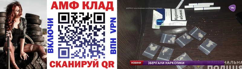 купить  цена  Липецк  Amphetamine 98% 