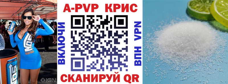 Альфа ПВП СК  сайты даркнета Telegram  Липецк  купить наркотик 