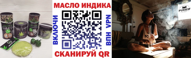 ОМГ ОМГ ONION  Липецк  Cannafood конопля  закладка 