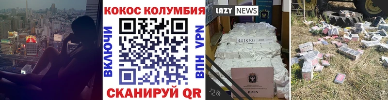 Кокаин 99%  Липецк 