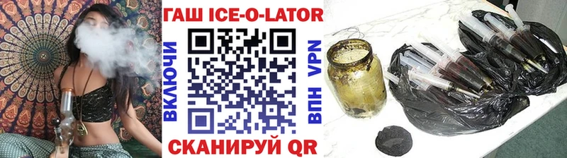 Гашиш хэш  Липецк 