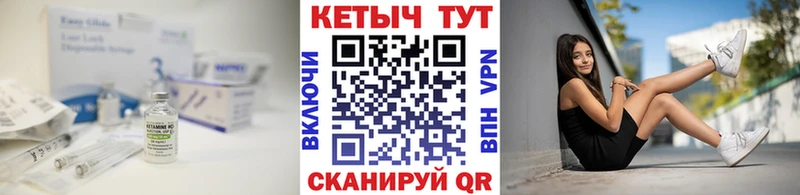 КЕТАМИН ketamine  где купить наркотик  Липецк 