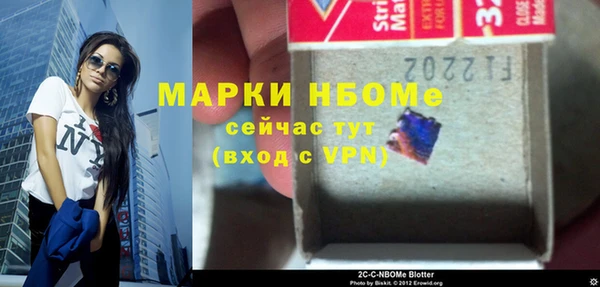 скорость Няндома