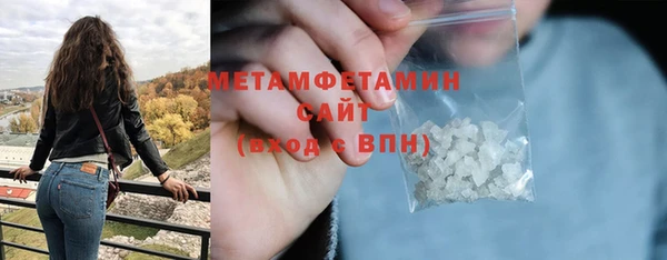 крисы Нязепетровск