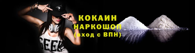 крисы Нязепетровск