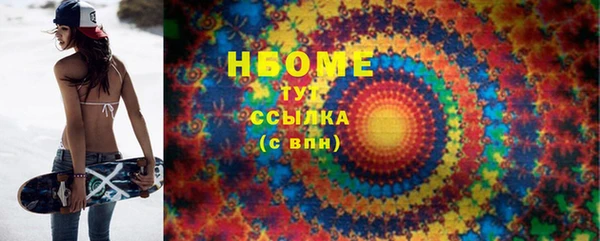 крисы Нязепетровск