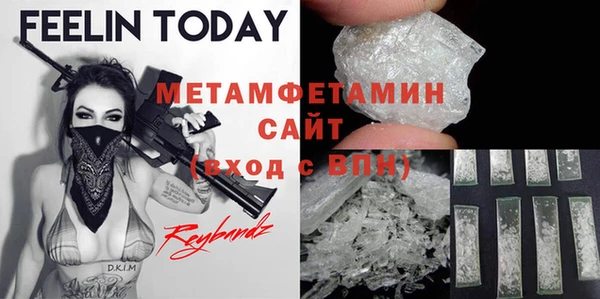 крисы Нязепетровск