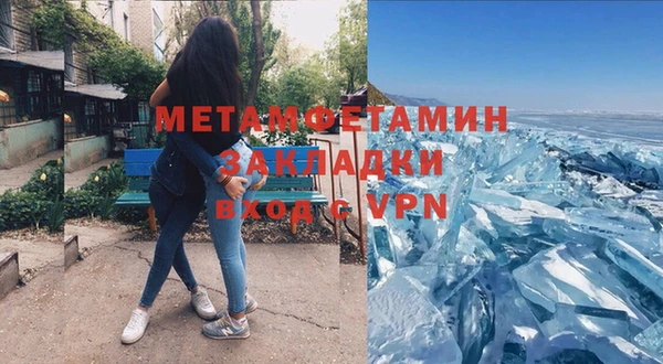 крисы Нязепетровск