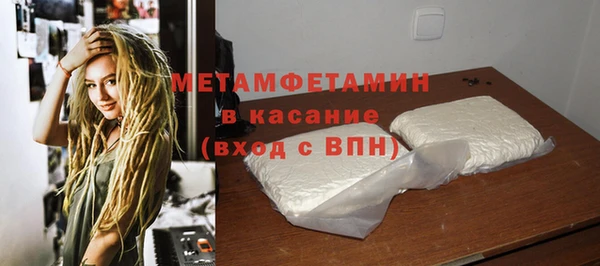 винт Нягань