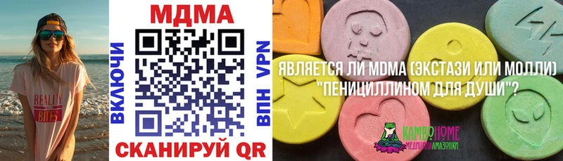 ссылка на мегу tor  Липецк  MDMA Molly  купить  сайты 