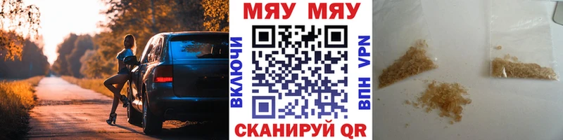 как найти закладки  Липецк  Мефедрон мяу мяу 