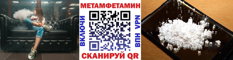Метамфетамин мет  Липецк 