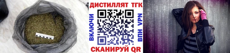 купить  сайты  Липецк  Дистиллят ТГК вейп с тгк 